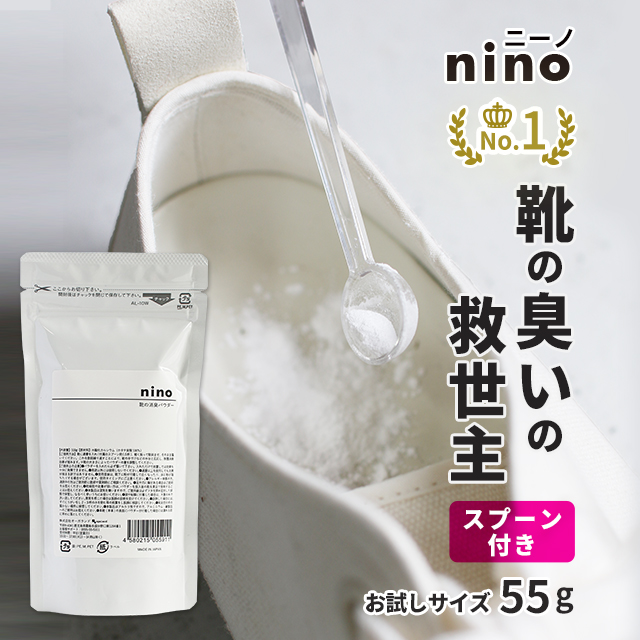 【楽天市場】靴 消臭 粉 nino ニーノ 靴の消臭パウダー 100g 日本製