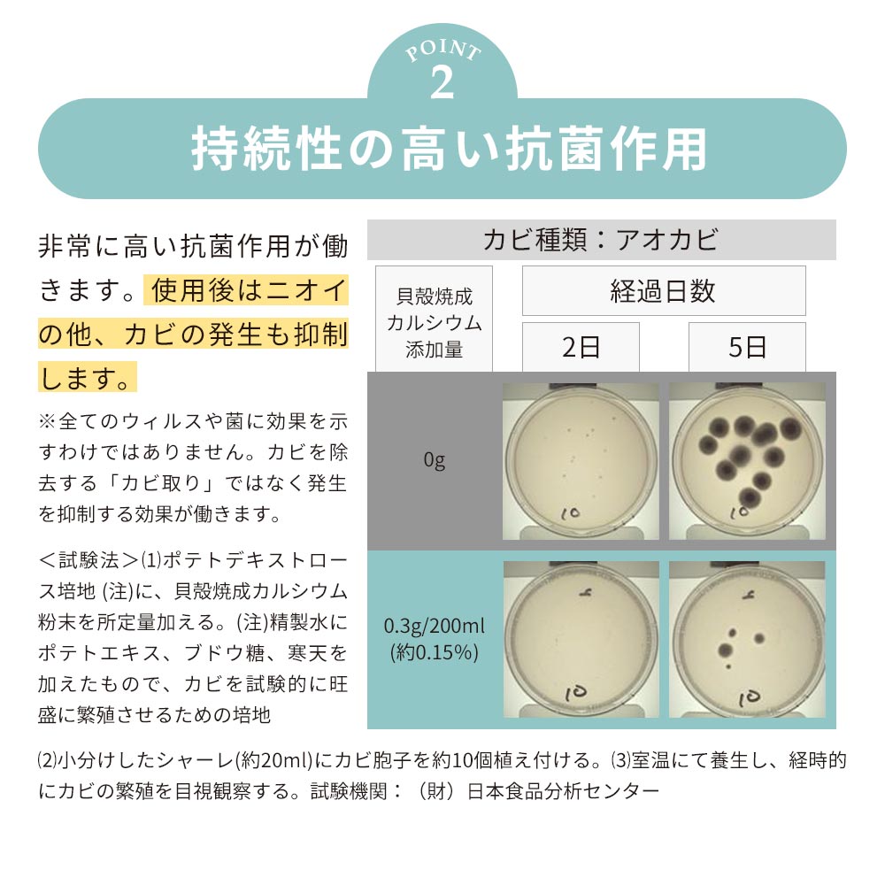 楽天市場 靴 消臭 粉 Nino ニーノ 靴の消臭パウダー 靴のにおいを消す方法 靴用消臭パウダー 靴消臭パウダー 匂い ニオイ におい 臭い 消し方 取り方 対策 メンズ レディース スニーカー ブーツ 革靴 臭い消し パウダー 効果 におわない 除菌 靴用 メール便a お