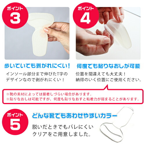 ニシカワ4足セット靴ずれ防止パッドカカトまもる君【メール便】