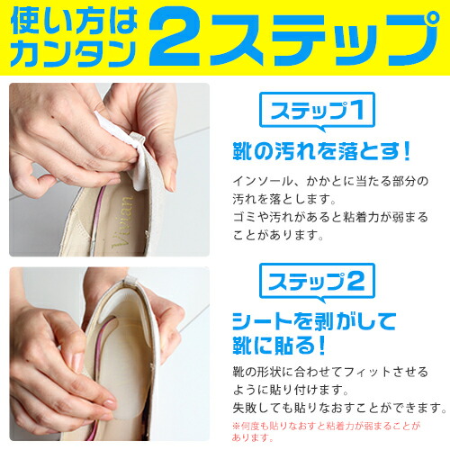 ニシカワ4足セット靴ずれ防止パッドカカトまもる君【メール便】