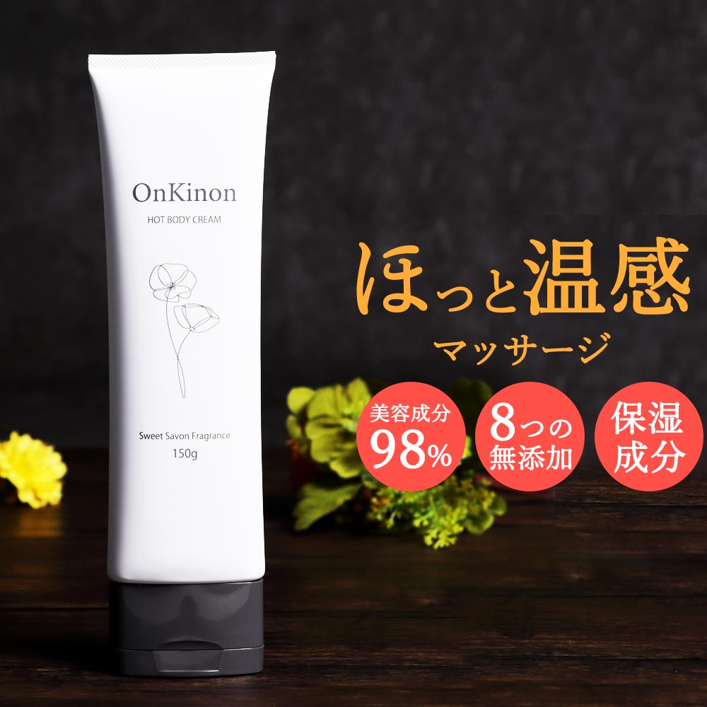 楽天市場】ジェラルド ホットジェル レギュラー 120g×3コセット