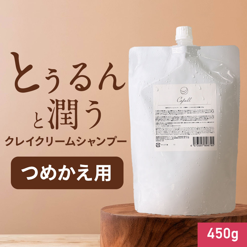 楽天市場】アルガーブ レッドクレイ オーガニックシャンプー 800ml＆