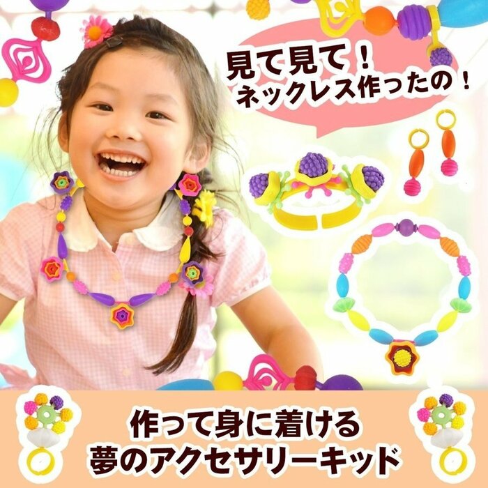 楽天市場 ビーズ アクセサリー 子供用 繰り返し使える 知育ビーズ 片付け 収納袋付き知育 ５００p Otch おっち