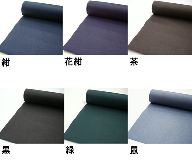 楽天市場 男和装 高級金巾胴裏地１２ｍ 綿１００ 男もの着物の裏地 おてんば