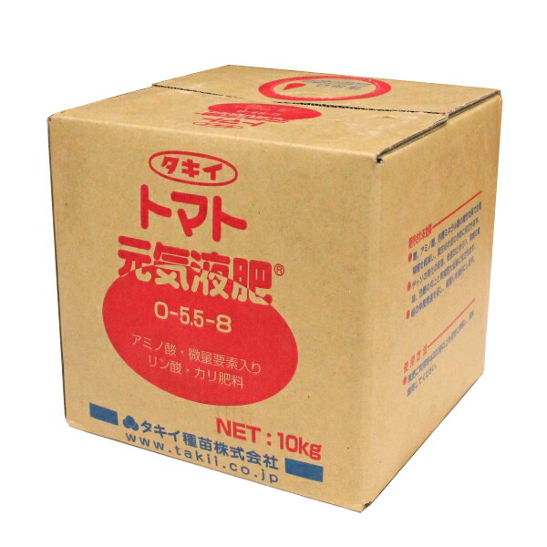 赤ナス甲斐甲斐しい液肥 (0-5.5-8) 10kg（沖縄送りとどける不可）