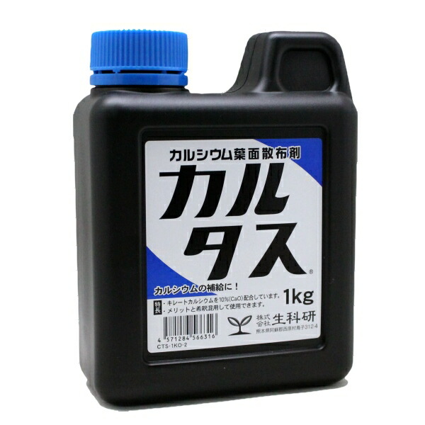 楽天市場】根の発根・活着保護剤 発根力 2L : 農薬・資材のおてんとさん2号店