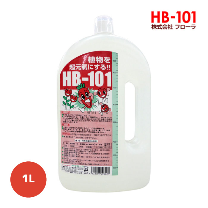 正規販売店] フローラ 植物活力剤 1L HB-101 agapeeurope.org