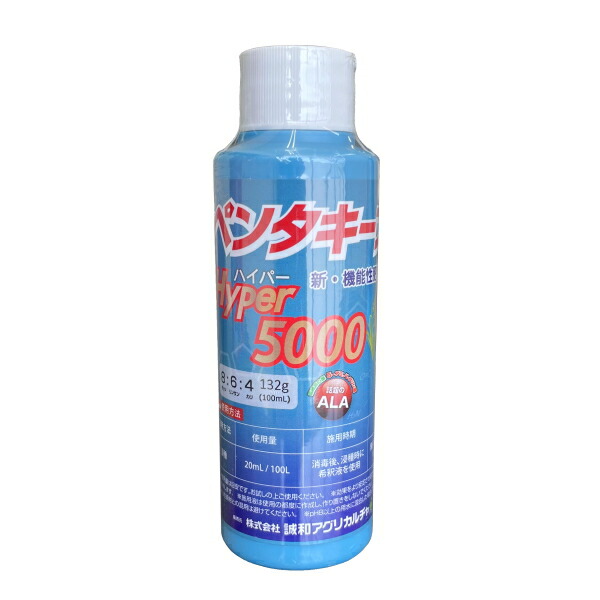 光合成促進剤 ペンタキープ ハイパー Hyper 5000 800ml 4560101380808.jpg