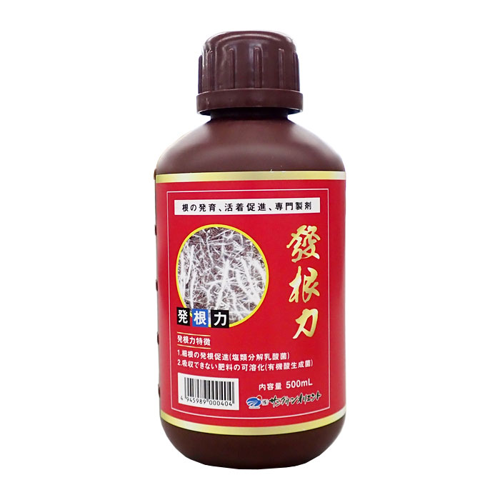 発根剤付き 楽天市場】根の発根・活着保護剤 発根力 500cc : 農薬・資材・農機のお