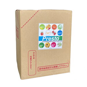 Presto プレスト 10L 銀イオン 流動体葉面扱き散らす肥やし（離島・沖縄送りとどける不可）
