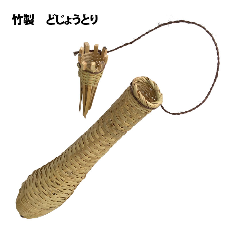 竹製リード用カット済み素材 沢山 255×60P ライトカット 山林用チップソー ハートフルジャパン 刃