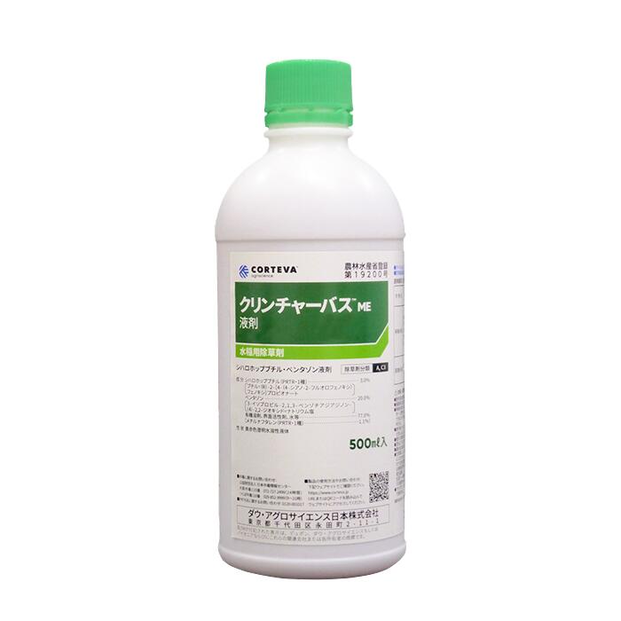 ジュリボフロアブル 250ml