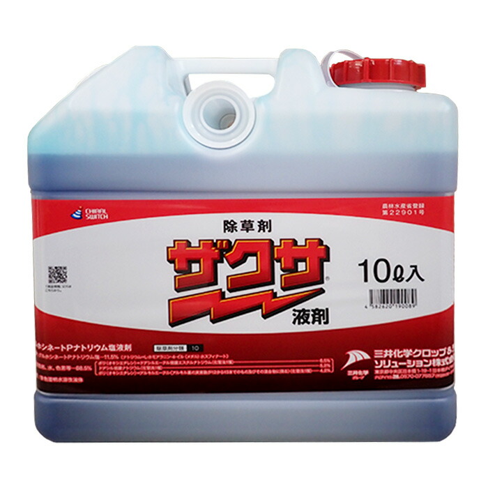 ザクサ　6L 除草剤】ザクサ液剤 6L