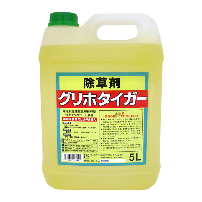 楽天市場】パワーガイザー液剤 3L : 農薬・資材のおてんとさん2号店