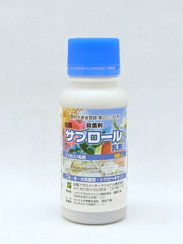 高品質】 ベルクートフロアブル 500ml×10本セット fucoa.cl