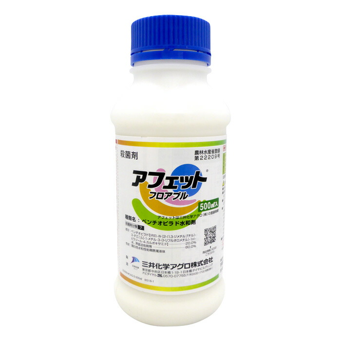 アフェットフロアブル 500ml