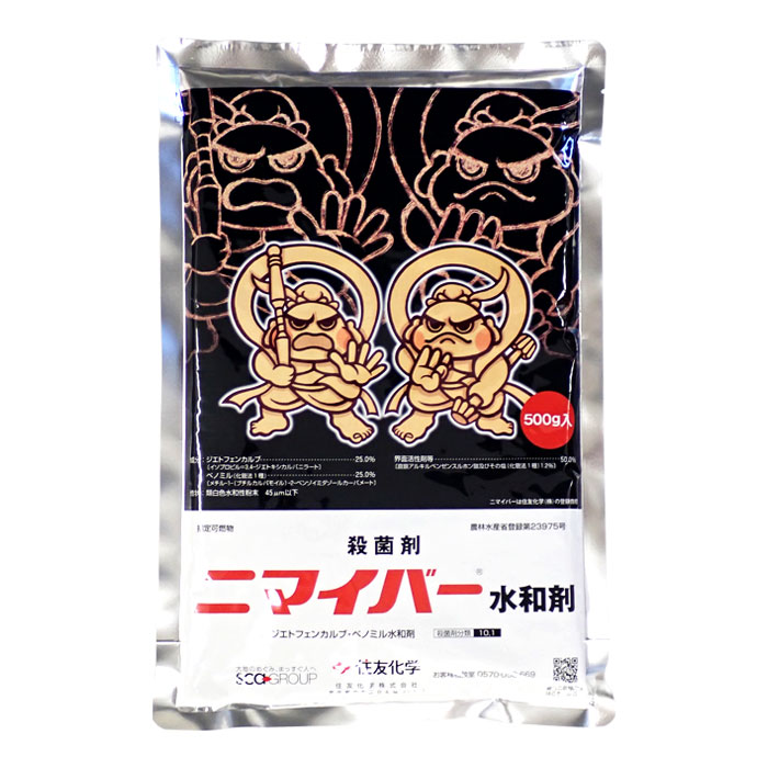 ニマイバー水和剤 500g ※1個までネコポス送りとどける可