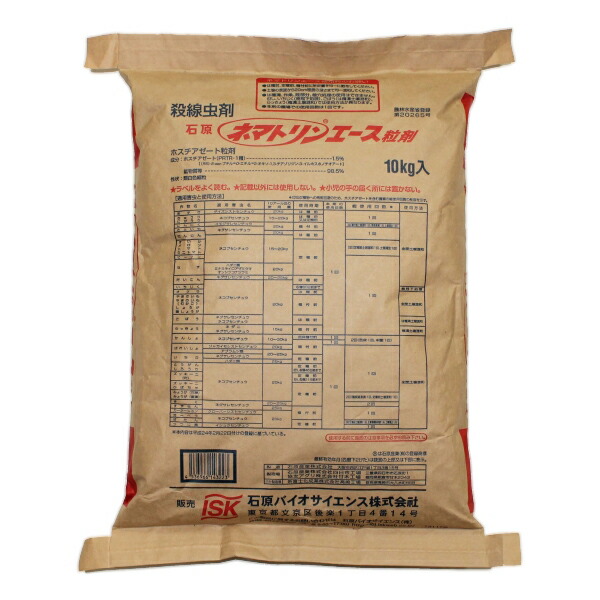 ネマトリンエース粒剤 10kg（沖縄送りとどける不可）