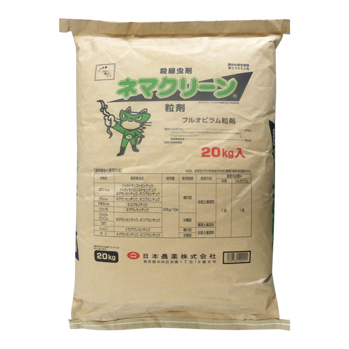 【P10倍】　ネマクリーン粒剤　20kg（離島・沖縄発送不可）　【バナーからエントリーでポイント10倍　7/19 20:00 - 7/26 1:59】｜農薬・資材のおてんとさん2号店