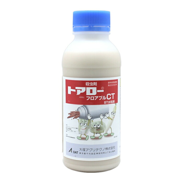 トアローフロアブルct 500ml バナーからエントリーでp5倍 直営店に限定