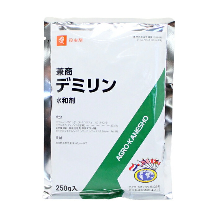 楽天市場】デミリン水和剤 100g ※4個までネコポス発送可 : 農薬・資材のおてんとさん2号店