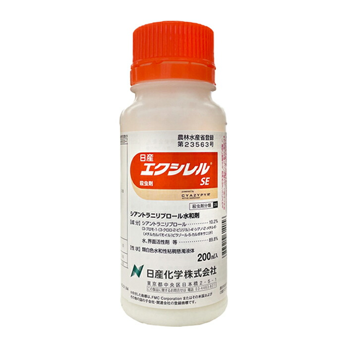 ベルセレージュ エッセンスアフターマイルドX3 ３個 楽天市場】ベルセレージュ エッセンス アフターマイルド X3