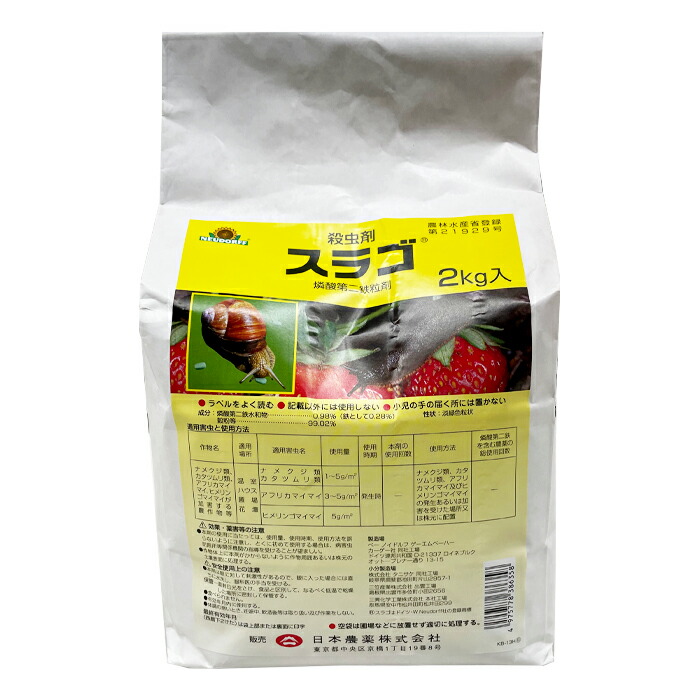 大和村産 無農薬スモモ L、2L 3キロ 楽天市場】がらり(すもも) 2kg 鹿児島県産 加工用 化学肥料