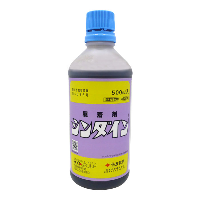 薬研 銅製 楽天市場】トップ工業 電ドル用コンパクトソケット 7mm 小型軽量