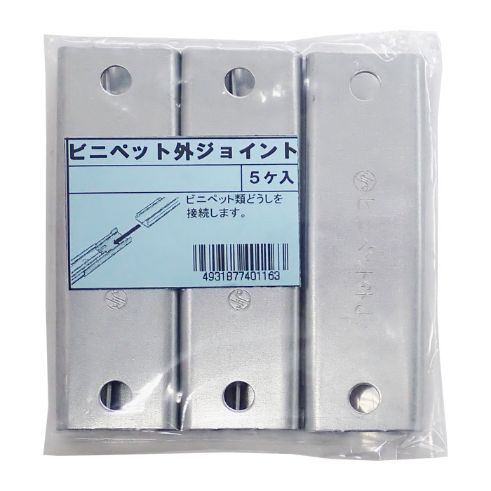 B*E様 シュイン　円看板　特大約56cm　中古 152S スタンドLED 電飾スタンド看板 本体＋無地面板2枚 (LLT54