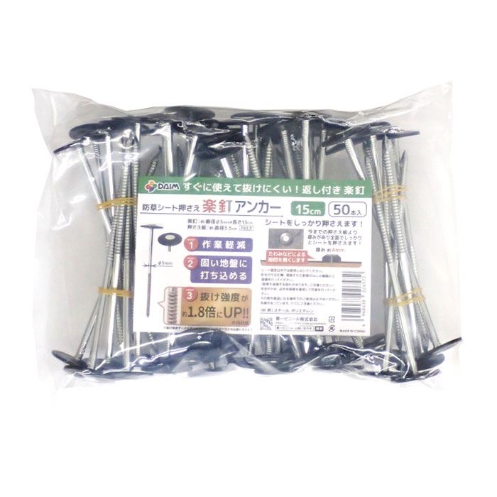 yuki様　専用　追加の鉢２点 φ15cm-17.9cm – ハチラボ