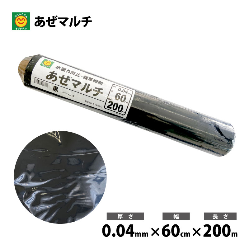 めあ様お取り置き めあ様お取り置き