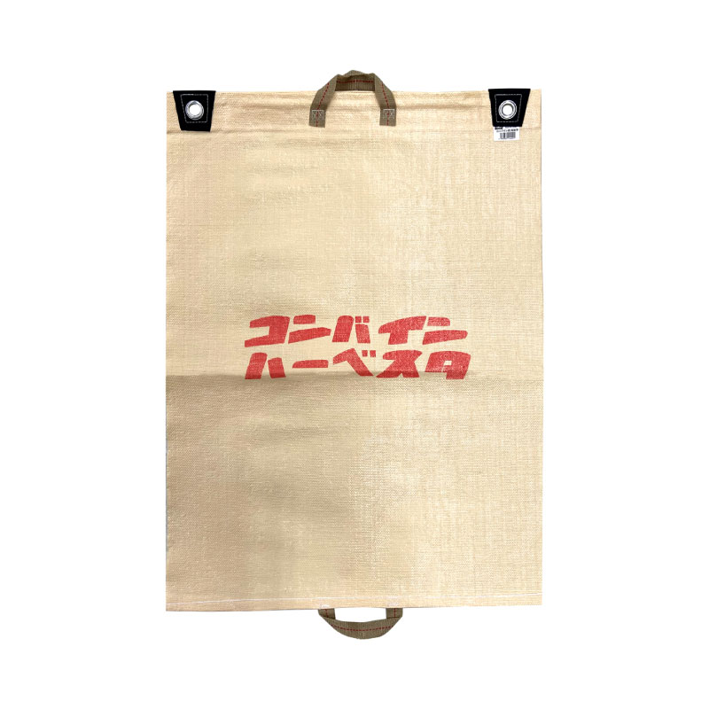 楽天市場】コンバイン袋（コンバインハーベスタ） 両取手 約81cm