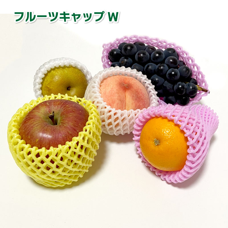 フルーツさん専用 楽天市場】バイオ フルーツキャップ TSW-11 緑 【ダブル】11cm