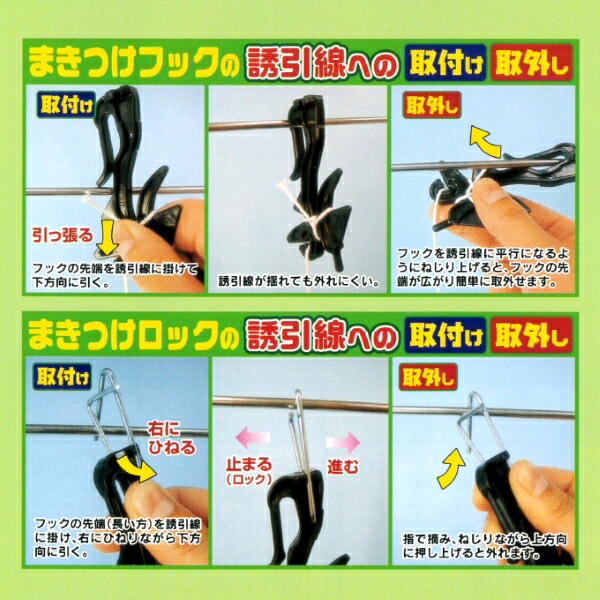 シーム誘引紐吊り下げ用まきつけフック300個入り(誘引線対応径6mm迄)