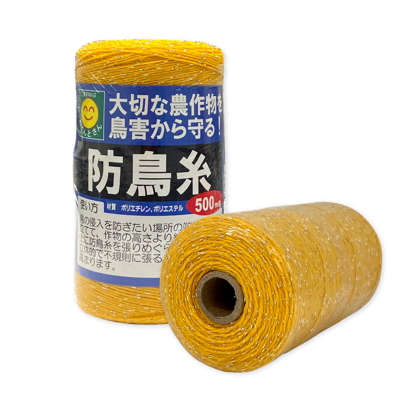 高級天然素材　糸巻き　調達困難品につき数減少中 0405719910006.jpg