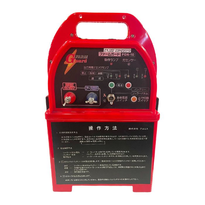 楽天市場】【送料都度見積】☆MEIHO/ワキタ GF-130W フェンス パワー