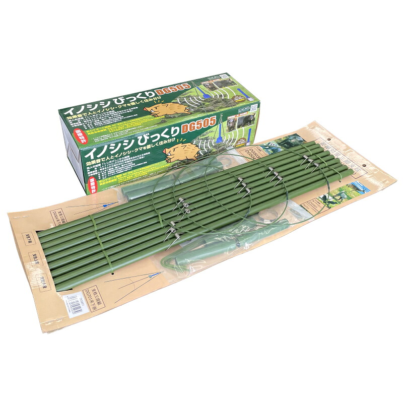 【P10倍】 イノシシびっくり!! DG505 効果的セット (本体+専用三脚支柱) 猪 熊 カモシカ除け 忌避 安全低コスト 野生動物対策 【バナーからエントリーでポイント10倍 7/19 20:00 - 7/26 1:59】|農薬・資材のおてんとさん2号店