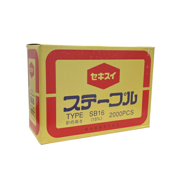 ステンレスステープル　16箱 楽天市場】【セキスイ】 ステープル針 SL16 針の高さ 16mm 1個