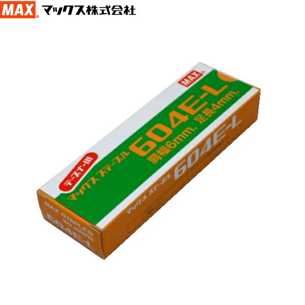 楽天市場】【マックス】MAX ステープル 711VO-AR 足長さ 11mm【1