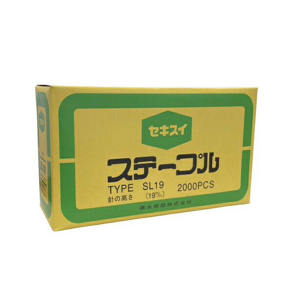 楽天市場】【セキスイ】 ステープル針 SB19 針の高さ 18mm 1個