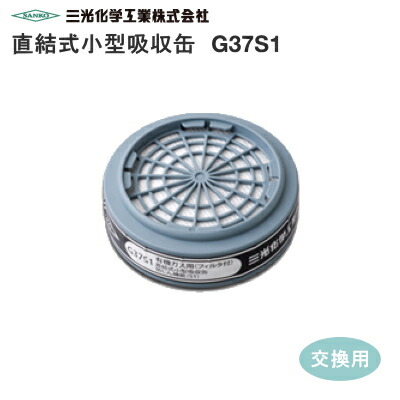 パラマスク 1000g詰替サイズ 楽天市場】農業用 防護マスク パラマスク2 小型吸収缶付 農薬