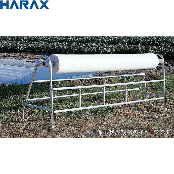 HARAX ハラックス マキはやりっ児 MA-300H 写真フィルム巻取機 巻き取り 展張【沖縄、離島送りとどける不可商いもの】