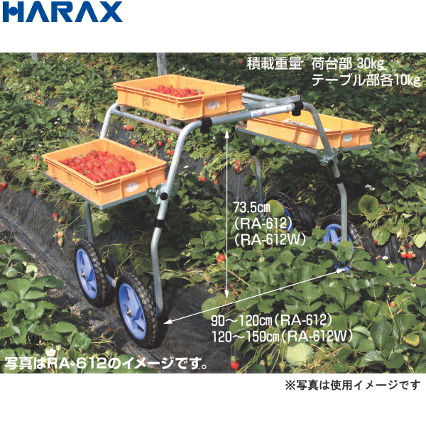 注目ブランドのギフト-HARAX ハラックス 楽太郎 RA-612 アルミ製