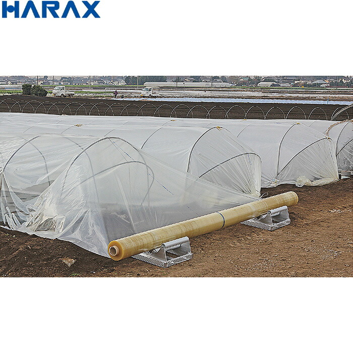 【P10倍】 HARAX ハラックス らくらく R-300DX ポリ・農ビくり出しローラー台【沖縄、離島配送不可商品】 【バナーからエントリーでポイント10倍 7/19 20:00 - 7/26 1:59】|農薬・資材のおてんとさん2号店