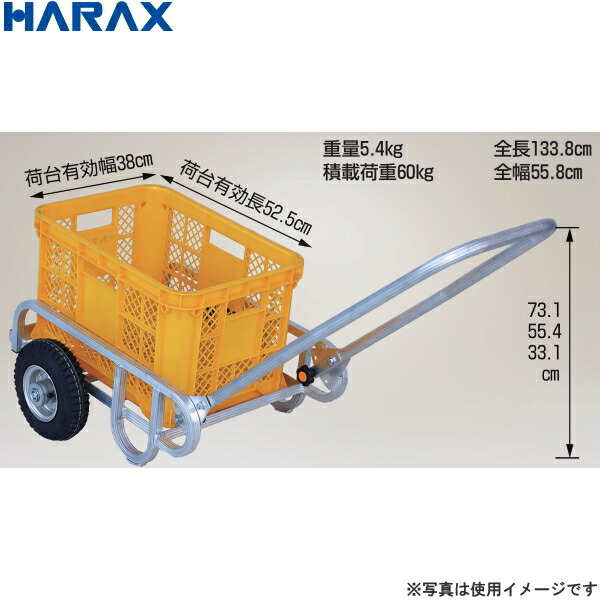 68%OFF!】 ハラックス HARAX ラックスカーゴ RC-B3A アルミ製 フラコン台車