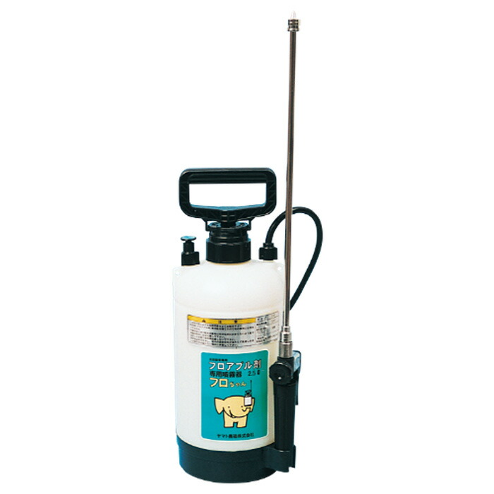 水稲除草剤用 立ち会い場ブル剤専用噴霧器 フロお父ちゃん 2.5L