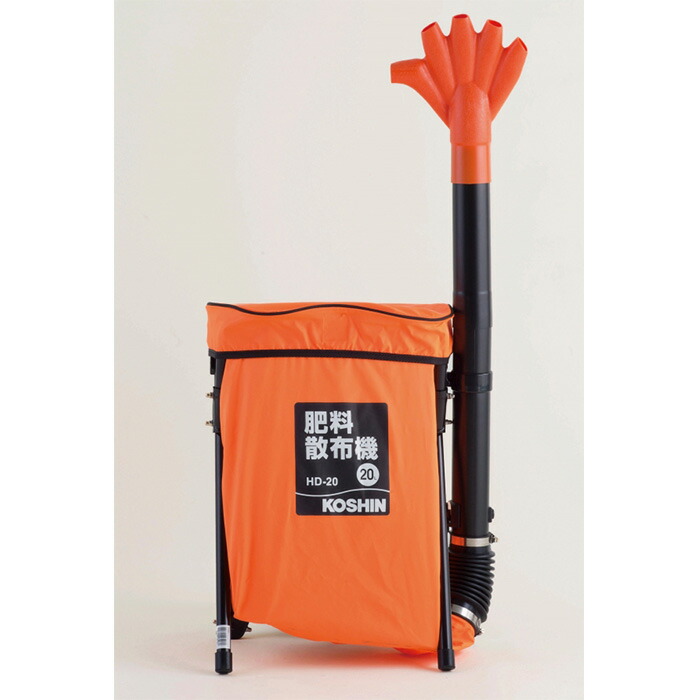 KOSHIN 工進 肥料散布機(手動式) 20L HD-20