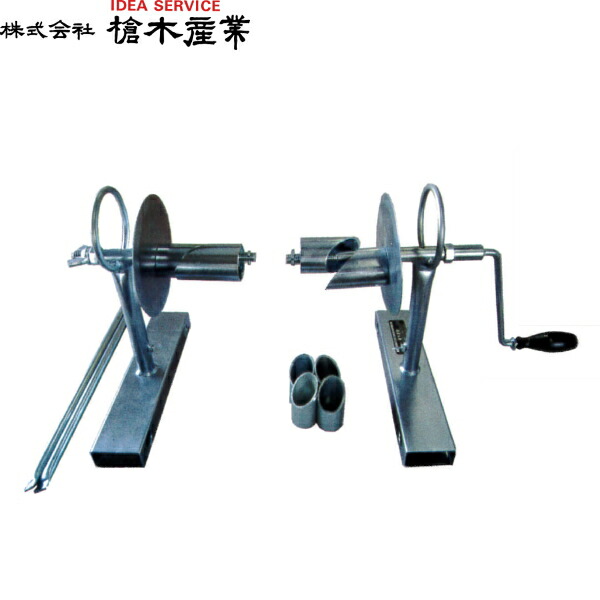 楽天市場】槍木産業 小型マキトール 巻き取り回収機 (巻き幅自在) 直径
