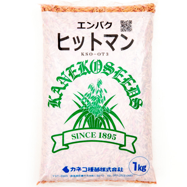 【P10倍】 <1kg / 22.5kg>牧草種子【エンバク】ヒットマン(晩成)【カネコ種苗】飼料用 / 緑肥用 【バナーからエントリーでポイント10倍 7/19 20:00 - 7/26 1:59】|農薬・資材のおてんとさん2号店