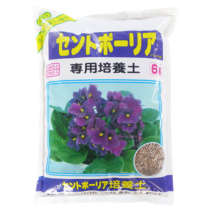 ⭐︎専用⭐︎オリジナルセントポーリア用土 セントポーリア 専用培養土 1リットル : フラワーショップ